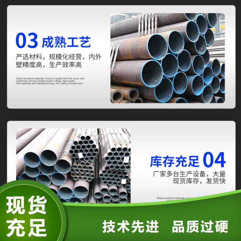 凤宝无缝管厂家直销