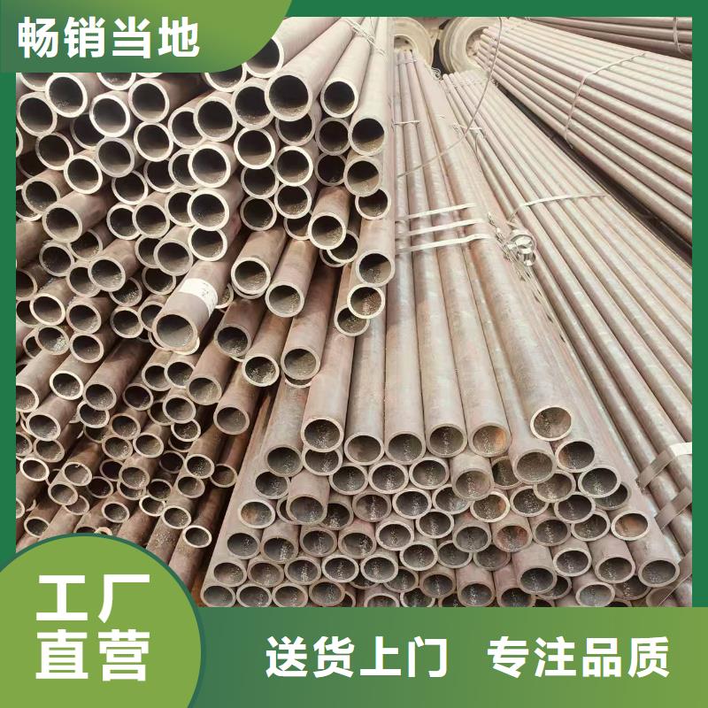 45号无缝管厂家直销