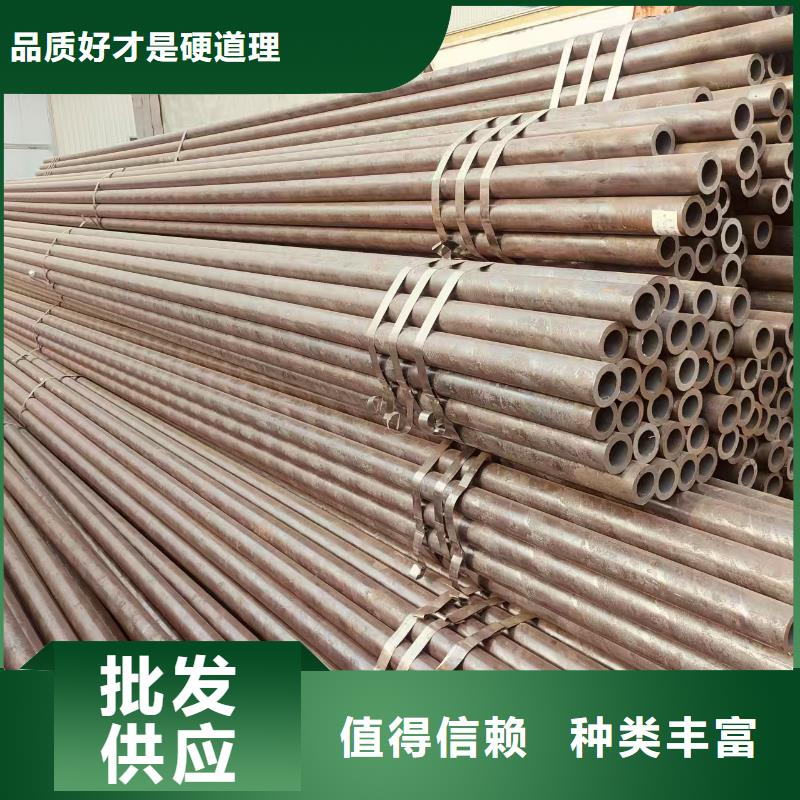 儋州市凤宝无缝管供应商