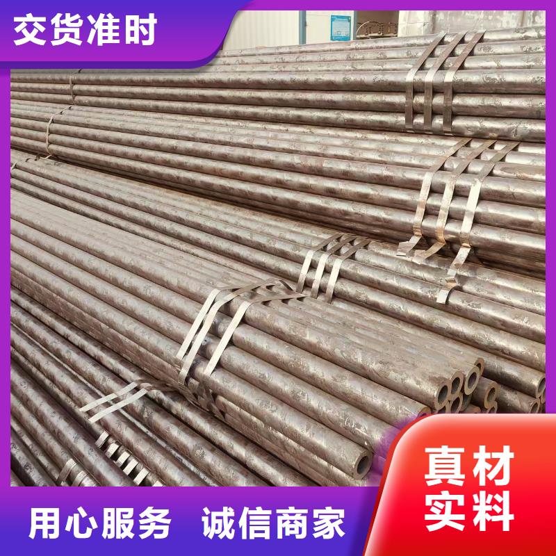 儋州市凤宝无缝管供应商