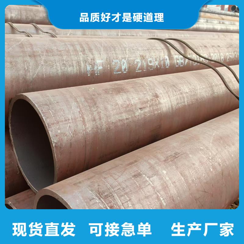 高压锅炉管现货批发