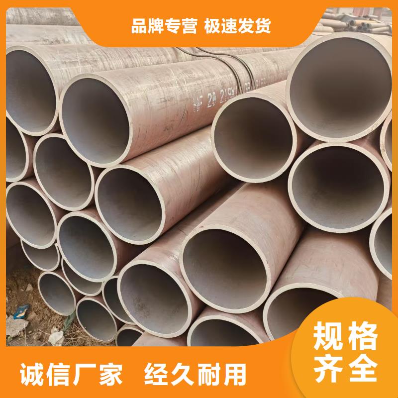 宝钢无缝管厂家价格
