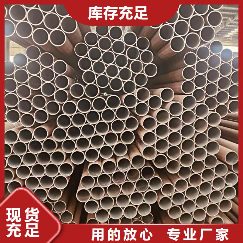 包钢无缝钢管供应商