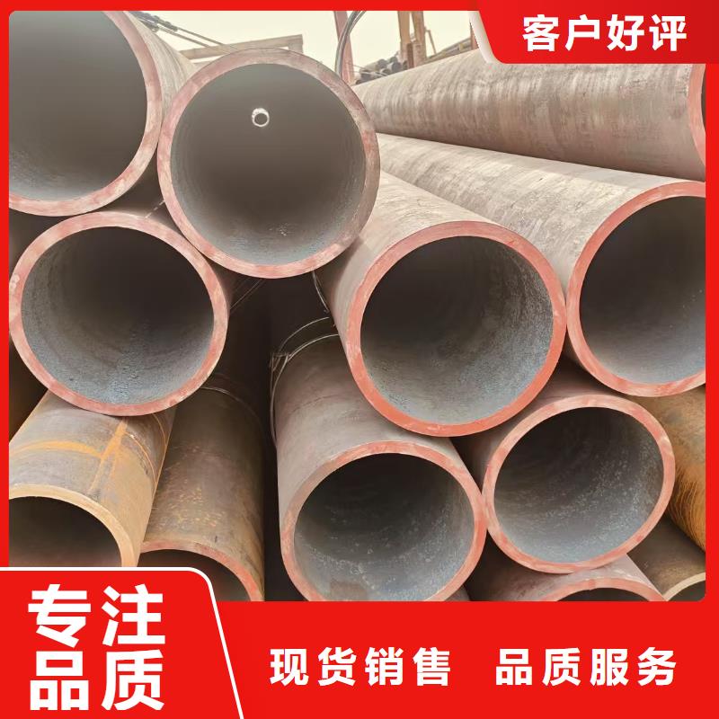 45号无缝管厂家直销