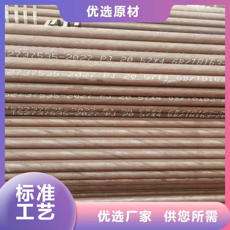 冷拔专用管规格齐全