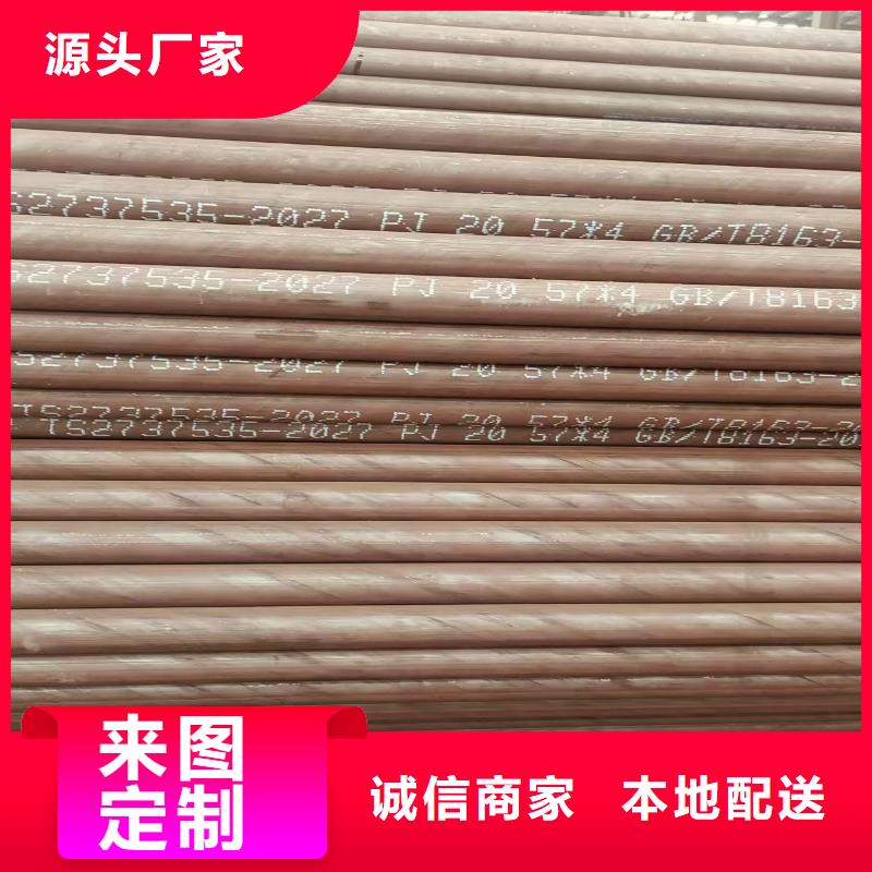 汇丰无缝钢管多少钱一支