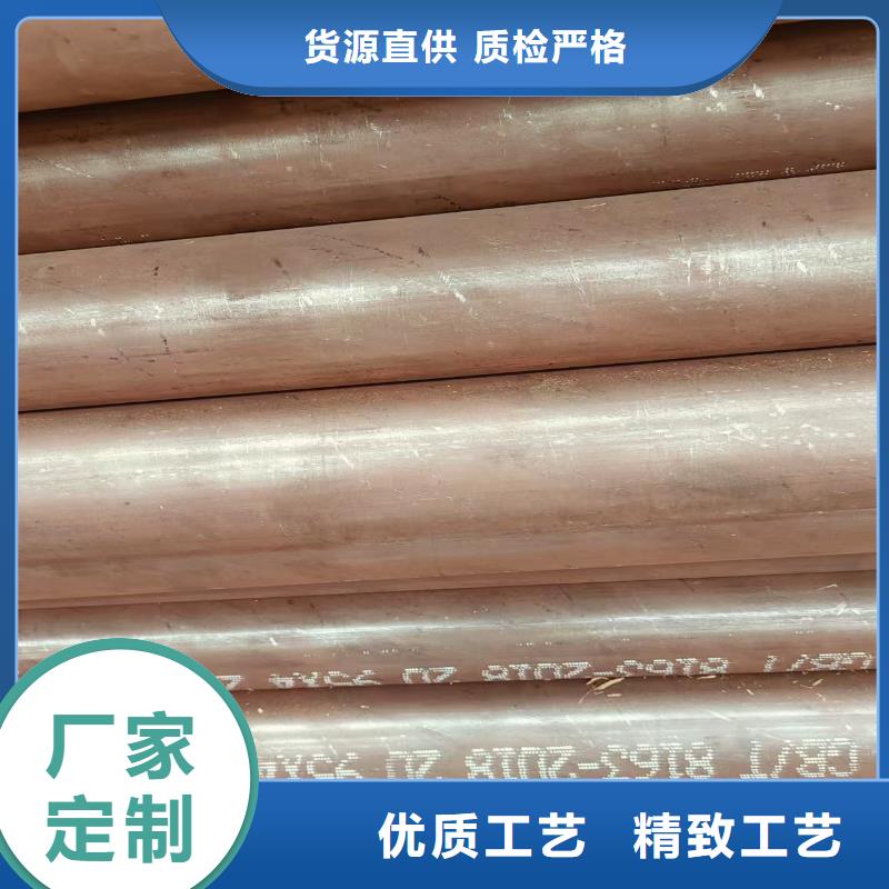 儋州市凤宝无缝管供应商