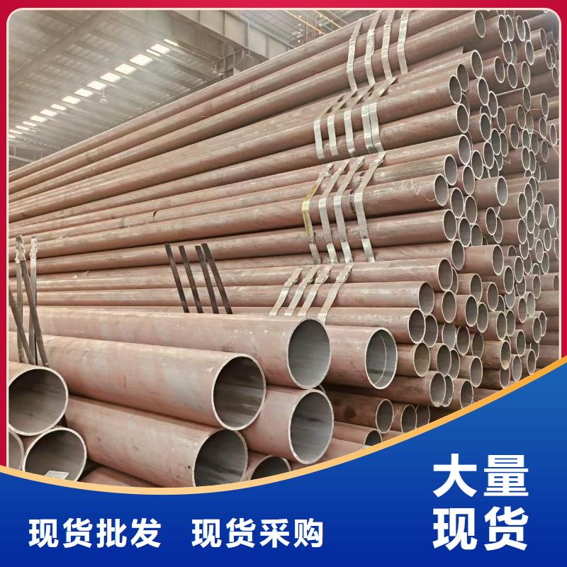 儋州市凤宝无缝管供应商