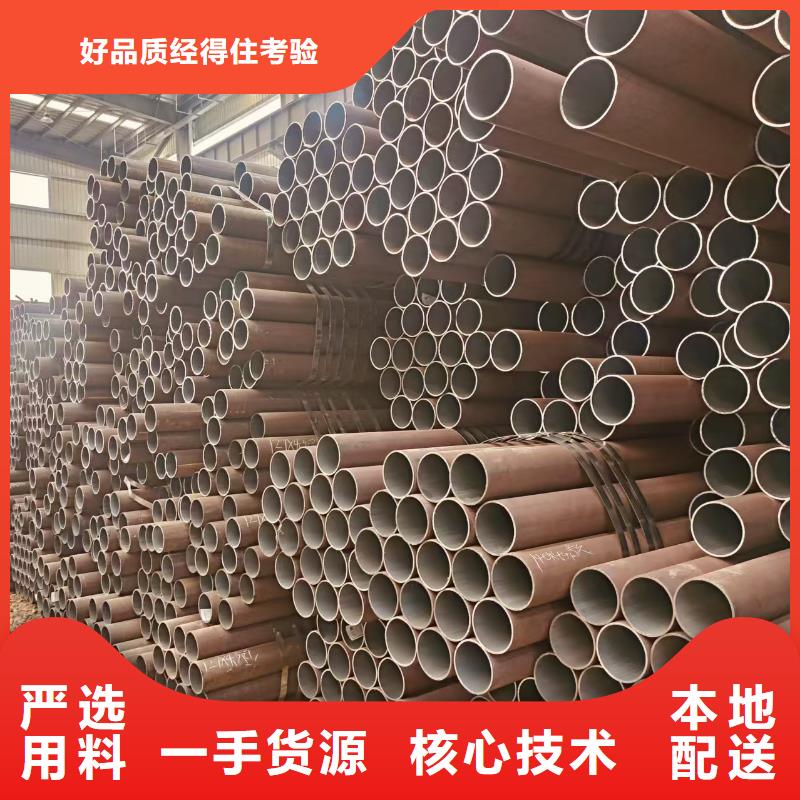 儋州市凤宝无缝管供应商