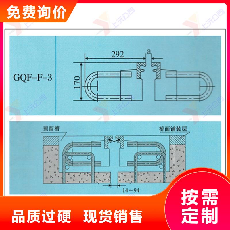 桥梁伸缩缝球型（形）钢支座按需定制