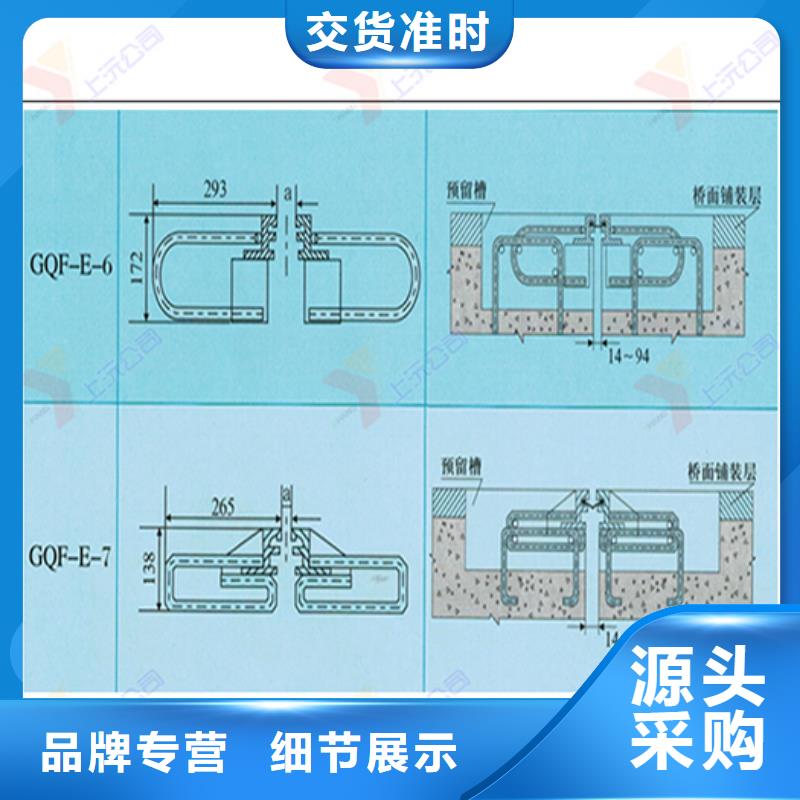 桥梁伸缩缝球型（形）钢支座按需定制