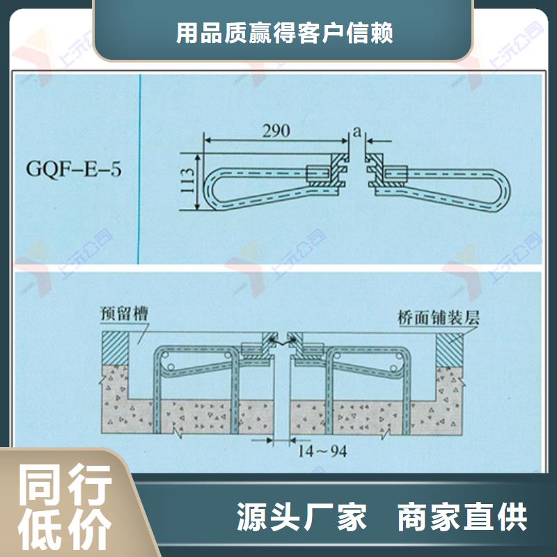 桥梁伸缩缝球型（形）钢支座按需定制