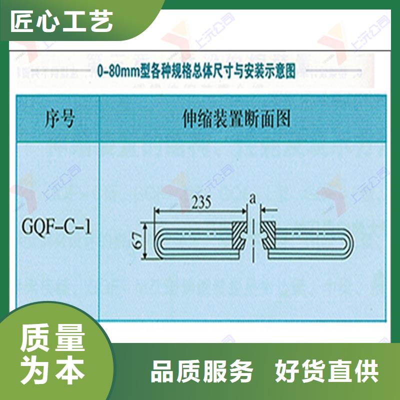 桥梁伸缩缝球型（形）钢支座按需定制