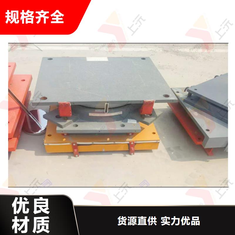 网架支座视频-网架支座(上沅)覆盖地域广西省梧州|崇左|贺州|南宁|桂林|柳州