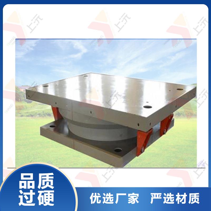 网架支座视频-网架支座(上沅)覆盖地域广西省梧州|崇左|贺州|南宁|桂林|柳州