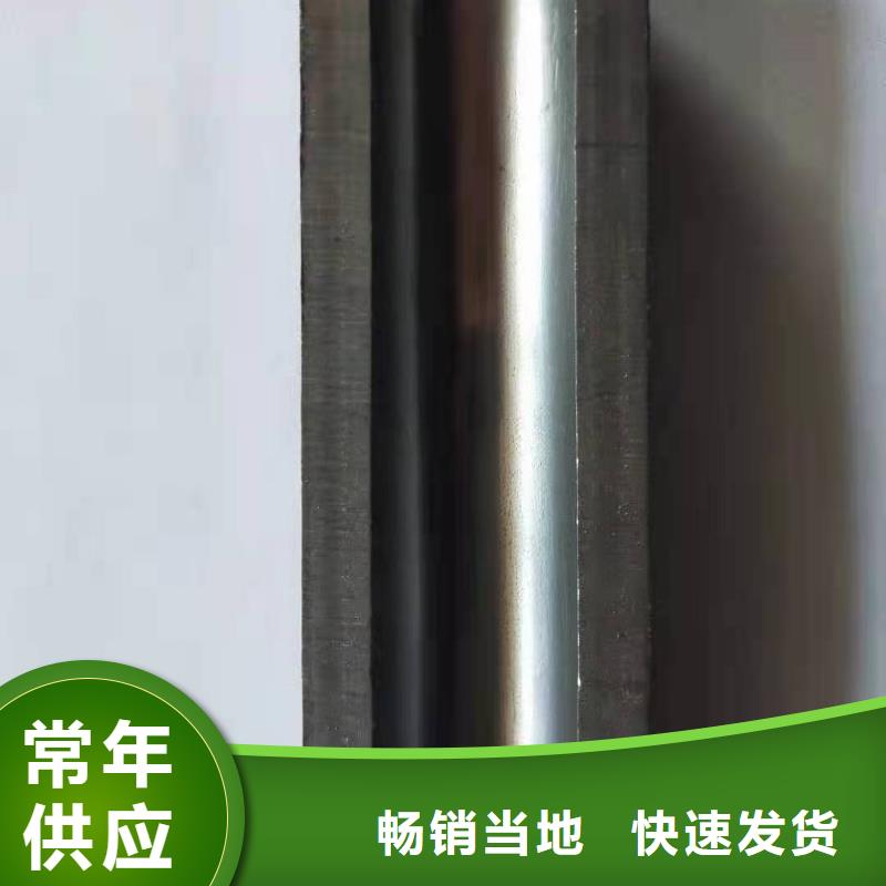 圆钢视频-抚宁|海港|张家口|邯郸|邢台|石家庄|保定|唐山|廊坊圆钢应用领域-荣豪管业(秦皇岛市分公司)