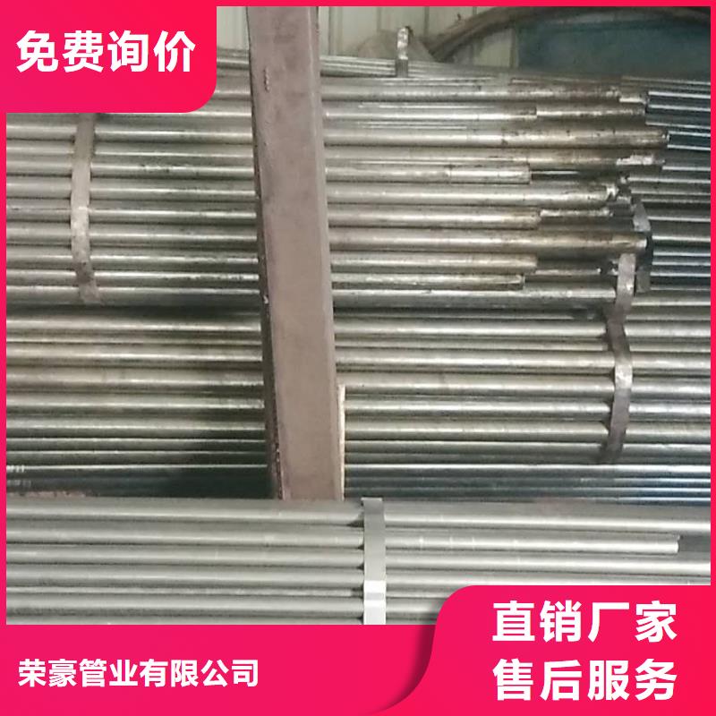 圆钢视频-抚宁|海港|张家口|邯郸|邢台|石家庄|保定|唐山|廊坊圆钢应用领域-荣豪管业(秦皇岛市分公司)