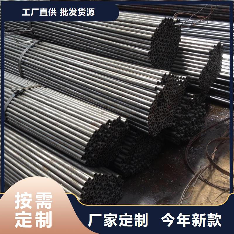 圆钢视频-抚宁|海港|张家口|邯郸|邢台|石家庄|保定|唐山|廊坊圆钢应用领域-荣豪管业(秦皇岛市分公司)