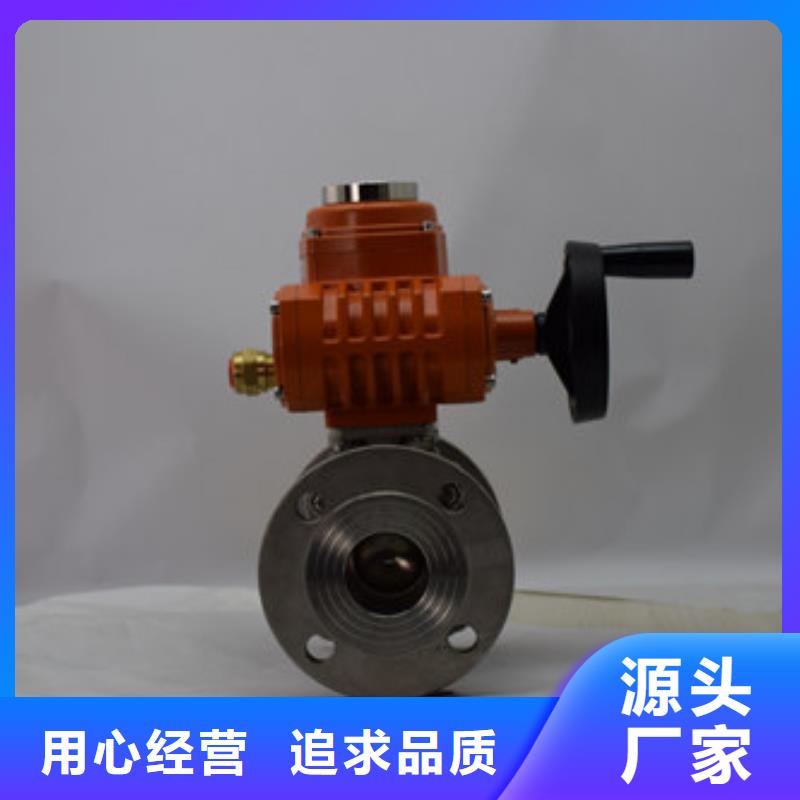 电动球阀_气动蝶阀细节之处更加用心