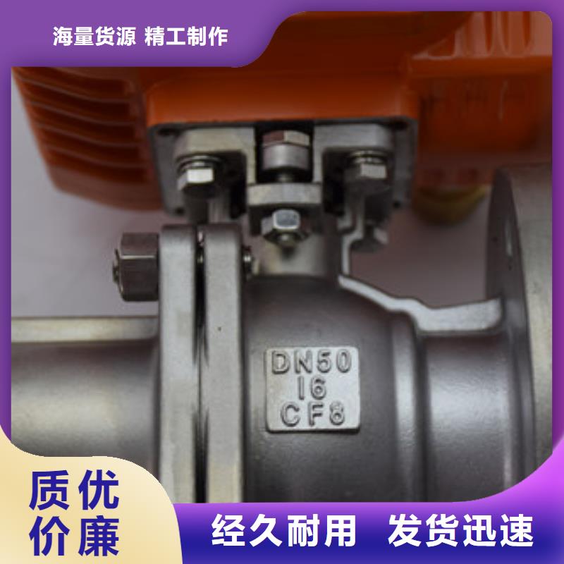 电动球阀_气动蝶阀细节之处更加用心