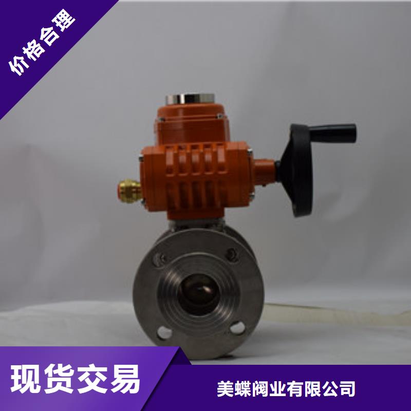 电动球阀_气动蝶阀细节之处更加用心