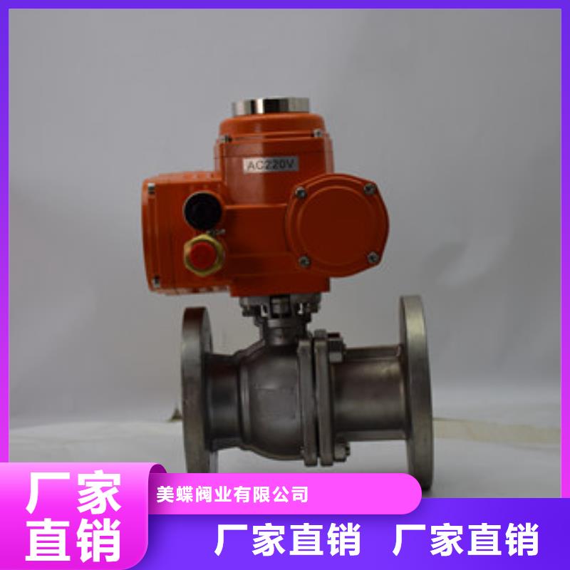 电动球阀_气动蝶阀细节之处更加用心