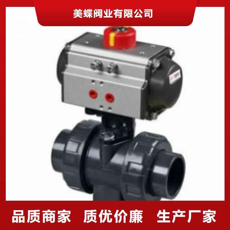 气动球阀品类齐全