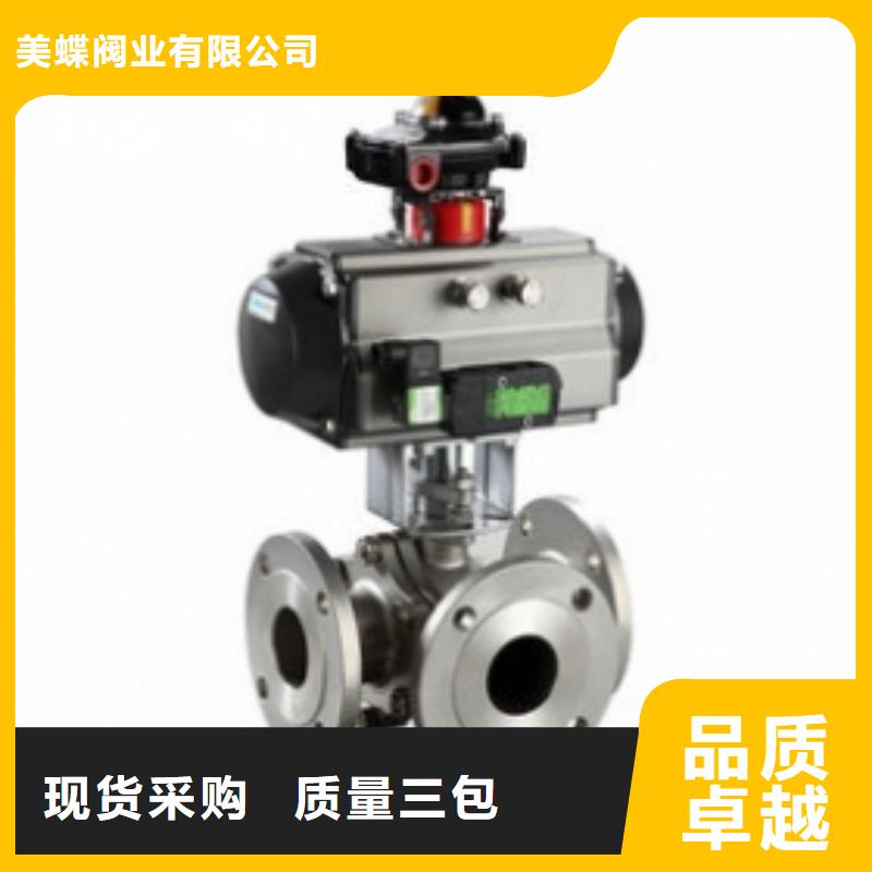 气动球阀品类齐全