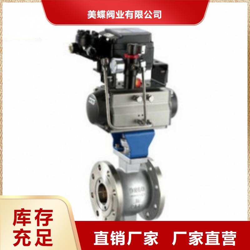 气动球阀品类齐全