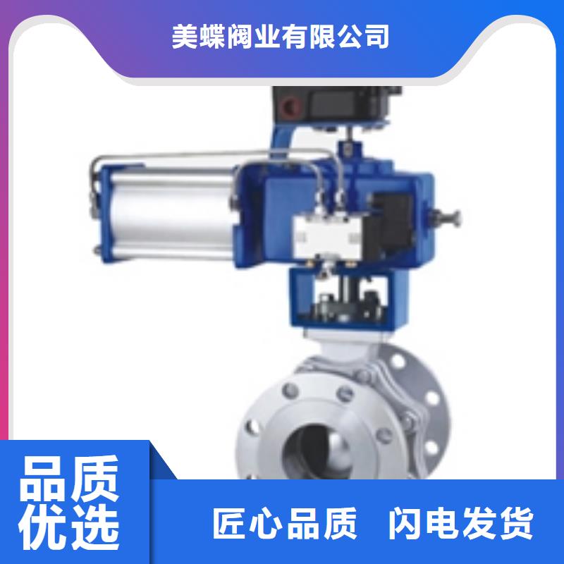 气动球阀品类齐全