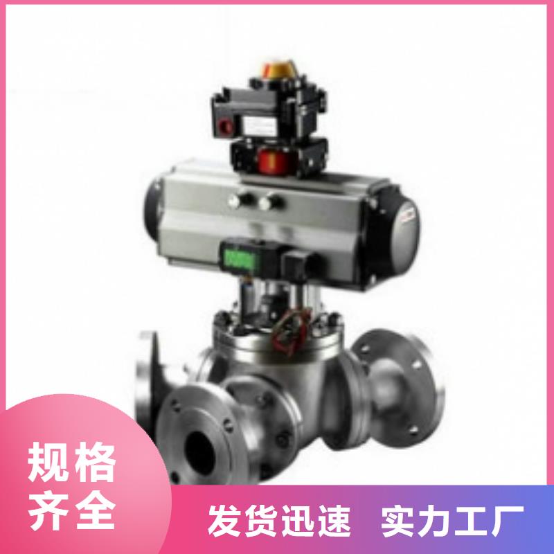 气动球阀品类齐全