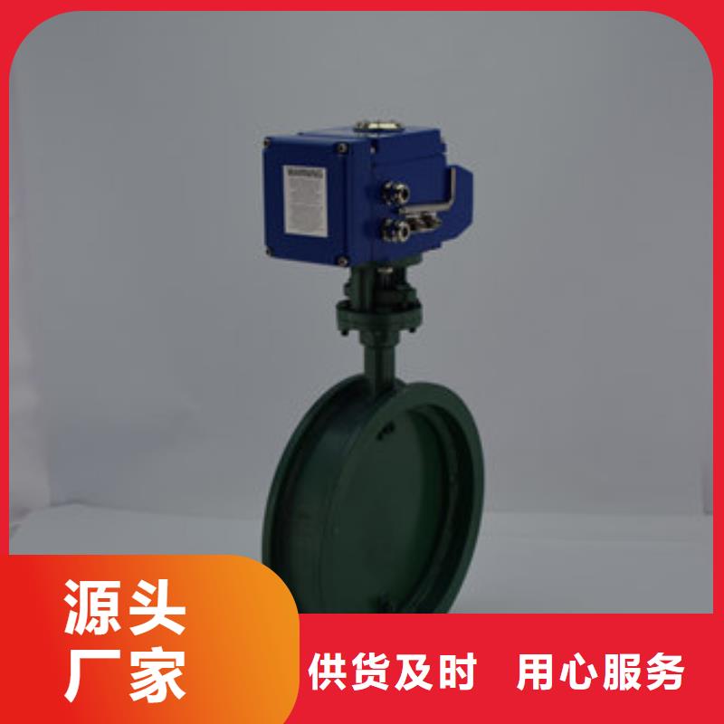 电动球阀视频-电动球阀-美蝶阀业(梅州市分公司)服务区域梅县|兴宁|肇庆|阳江|珠海|惠州