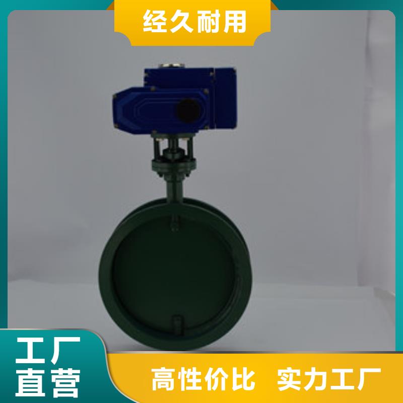 电动球阀视频-电动球阀-美蝶阀业(梅州市分公司)服务区域梅县|兴宁|肇庆|阳江|珠海|惠州