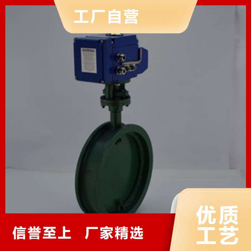 电动球阀视频-电动球阀-美蝶阀业(梅州市分公司)服务区域梅县|兴宁|肇庆|阳江|珠海|惠州