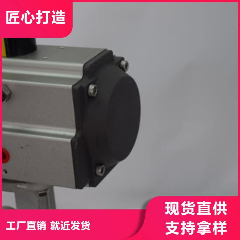 气动蝶阀电动球阀出厂价