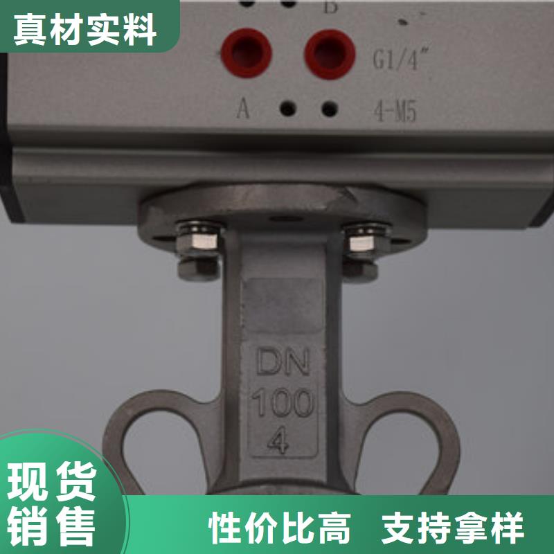 气动蝶阀电动球阀出厂价