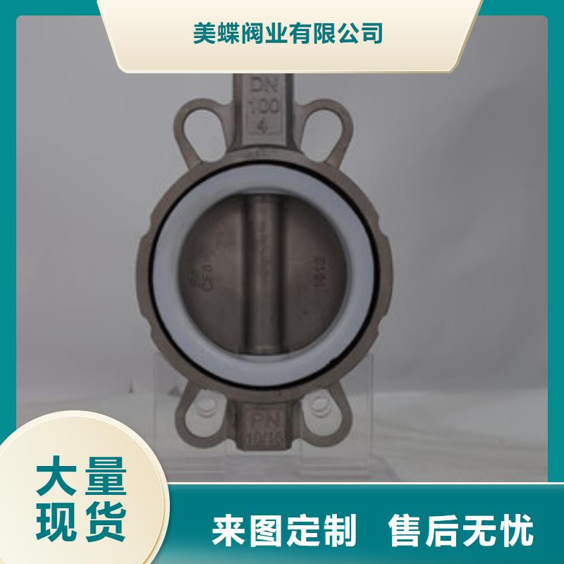 气动蝶阀电动球阀出厂价