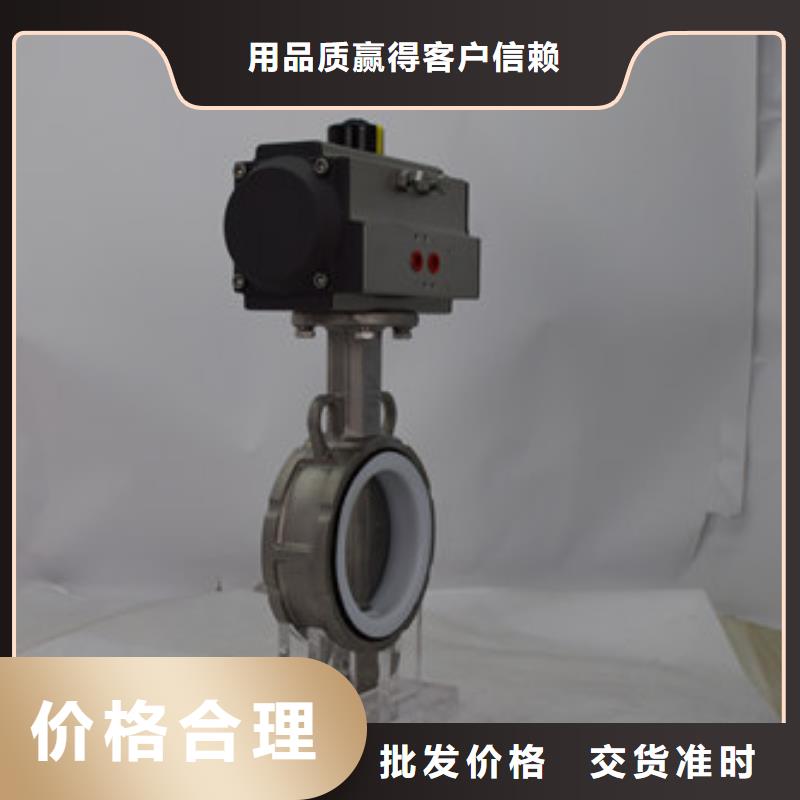 气动蝶阀电动球阀出厂价