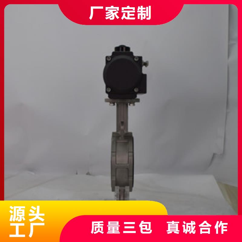 气动蝶阀电动球阀出厂价