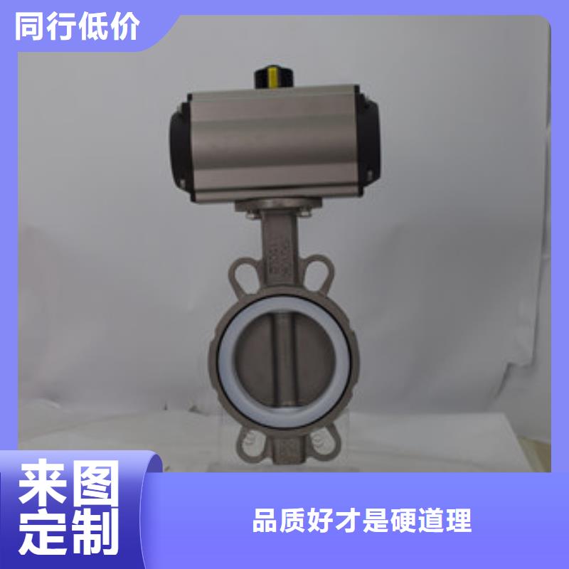 气动蝶阀电动球阀出厂价