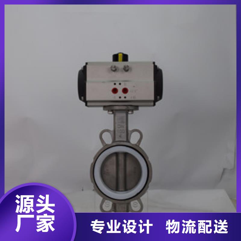 气动蝶阀电动球阀出厂价