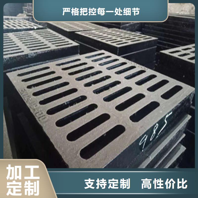 球墨铸铁雨水井盖视频-灞桥|雁塔|延安|铜川|安康|汉中|商洛|宝鸡球墨铸铁雨水井盖联系厂家-海河金属材料(西安市分公司)