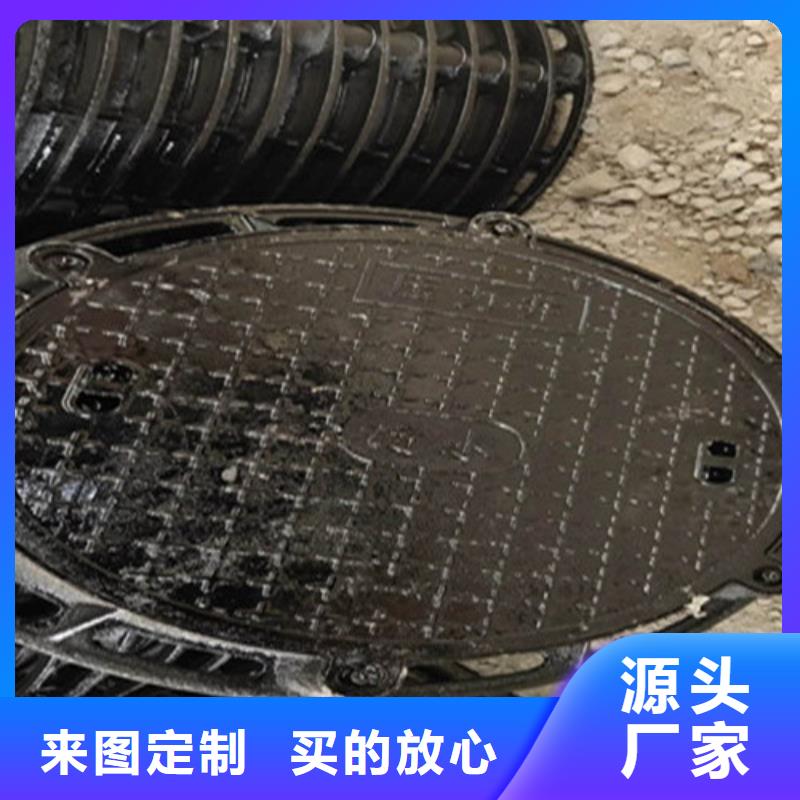 球墨铸铁雨水井盖视频-灞桥|雁塔|延安|铜川|安康|汉中|商洛|宝鸡球墨铸铁雨水井盖联系厂家-海河金属材料(西安市分公司)