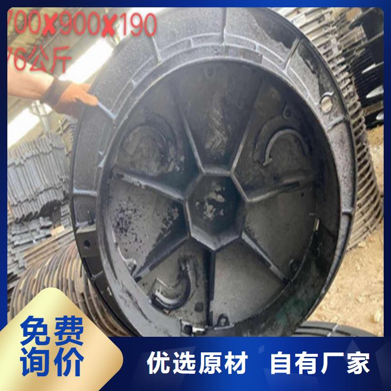 球墨铸铁井盖球墨铸铁管件为品质而生产