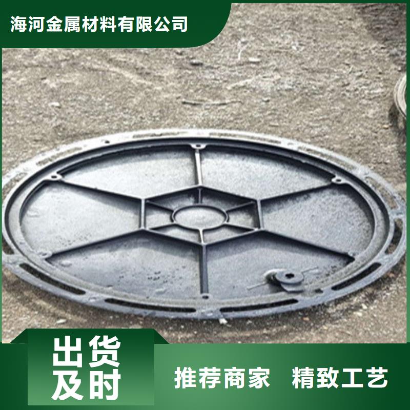 球墨铸铁雨水井盖视频-灞桥|雁塔|延安|铜川|安康|汉中|商洛|宝鸡球墨铸铁雨水井盖联系厂家-海河金属材料(西安市分公司)
