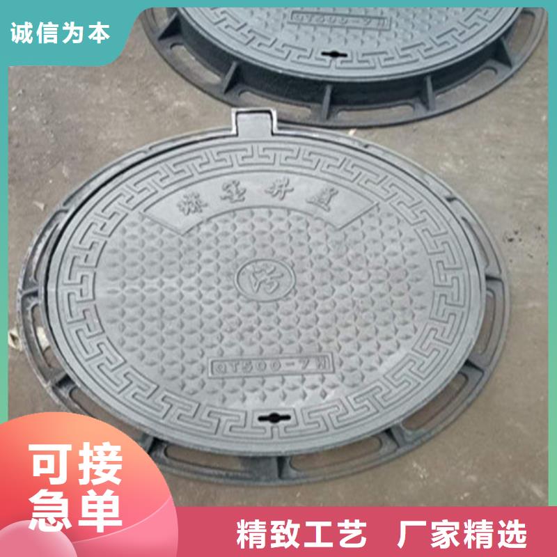 球墨铸铁雨水井盖视频-灞桥|雁塔|延安|铜川|安康|汉中|商洛|宝鸡球墨铸铁雨水井盖联系厂家-海河金属材料(西安市分公司)