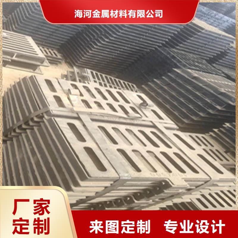 球墨铸铁雨水井盖视频-灞桥|雁塔|延安|铜川|安康|汉中|商洛|宝鸡球墨铸铁雨水井盖联系厂家-海河金属材料(西安市分公司)