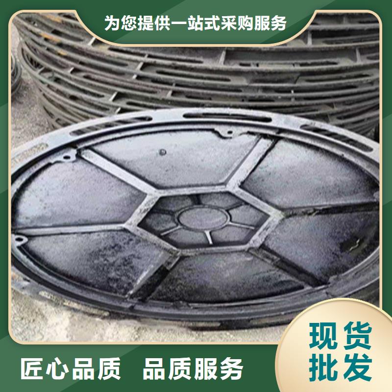 球墨铸铁雨水井盖视频-灞桥|雁塔|延安|铜川|安康|汉中|商洛|宝鸡球墨铸铁雨水井盖联系厂家-海河金属材料(西安市分公司)