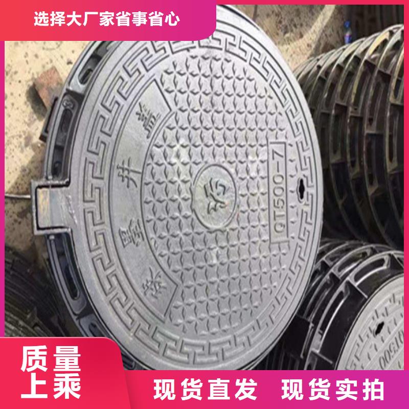 球墨铸铁井盖球墨铸铁管件为品质而生产