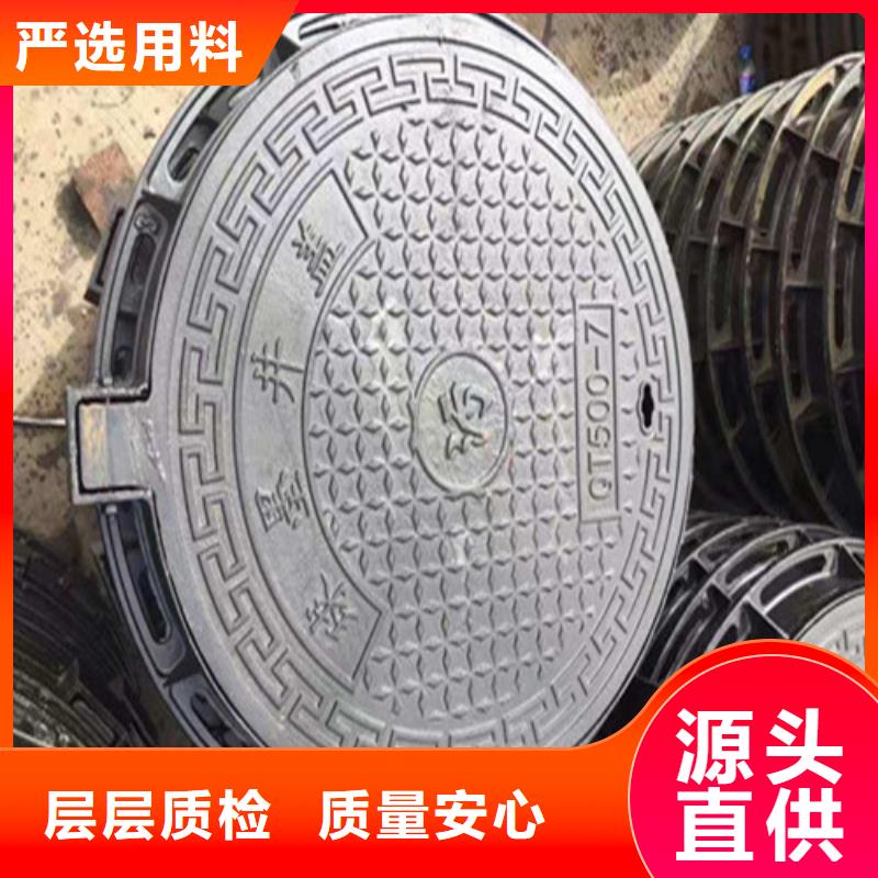 球墨铸铁井盖球墨铸铁管件为品质而生产